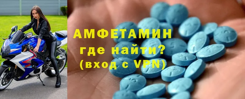 Amphetamine VHQ  дарнет шоп  Лабинск 