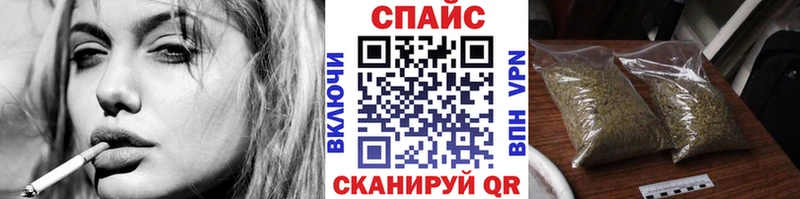 гидра tor  Лабинск  Бутират BDO 33% 
