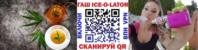 Еда ТГК конопля MEGA tor Лабинск