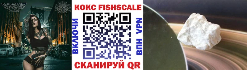 КОКАИН 97%  закладка  Лабинск 