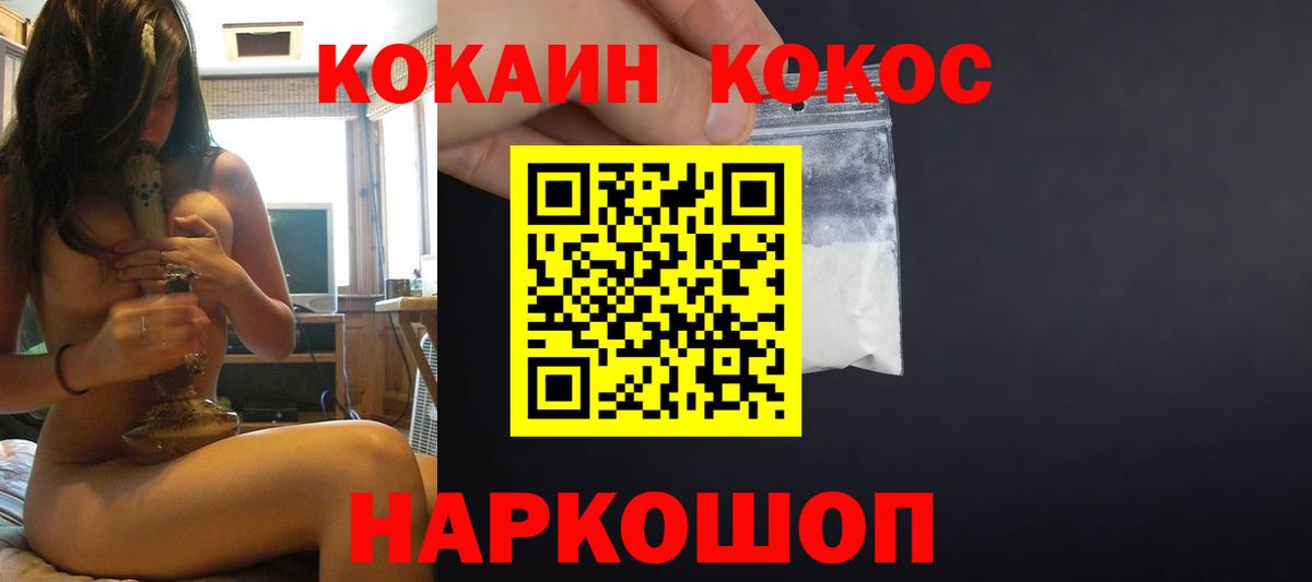 Кокаин  где можно купить наркотик  Лабинск  КОКАИН Columbia  КОКАИН 97% 