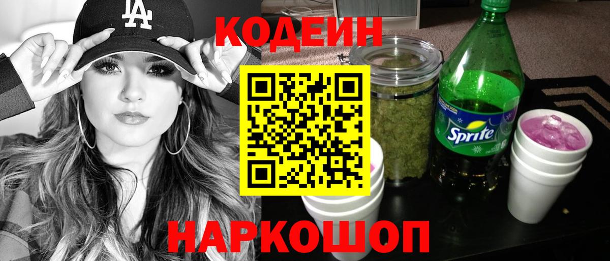Ляпка  A PVP  MDMA  Лабинск  Мефедрон  Вход с VPN  CBD масло  Каннабис  Ешки  КОКАИН 