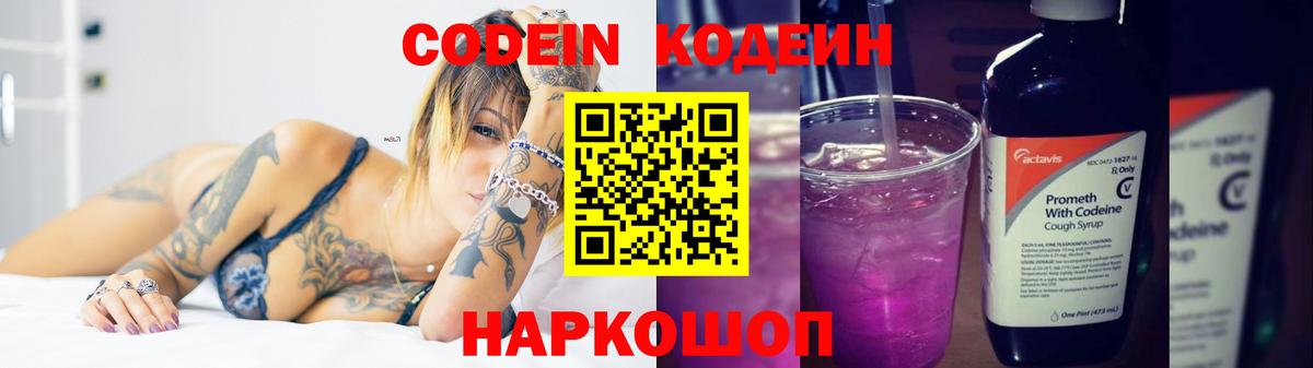  COCAIN Лабинск