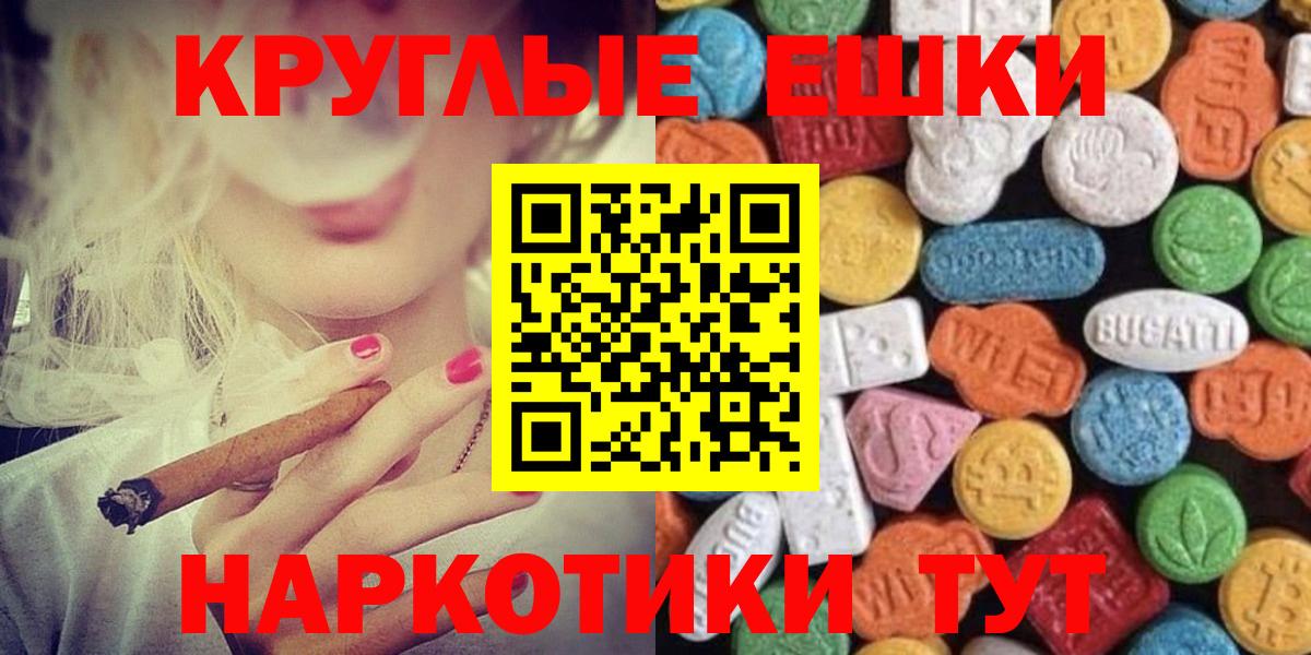 Ecstasy Punisher Лабинск