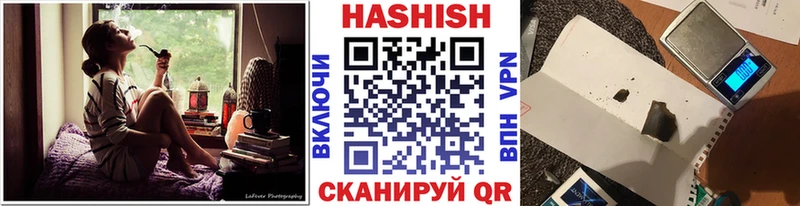 как найти закладки  Лабинск  ГАШИШ Cannabis 