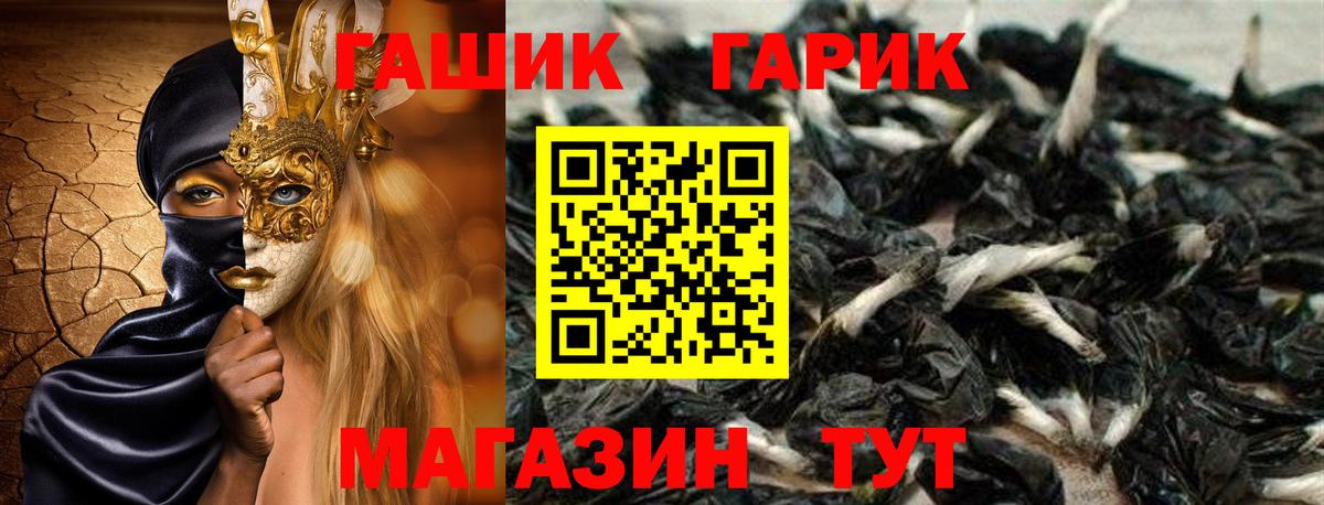 Гашиш хэш Лабинск