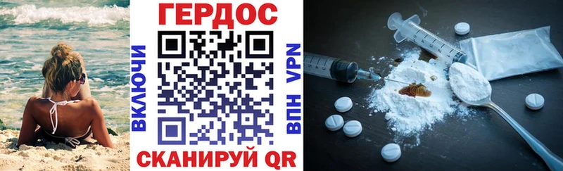 blacksprut вход  Лабинск  ГЕРОИН гречка 