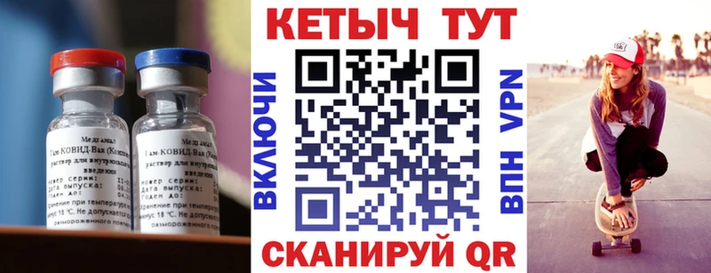 КЕТАМИН ketamine  hydra как войти  Лабинск 