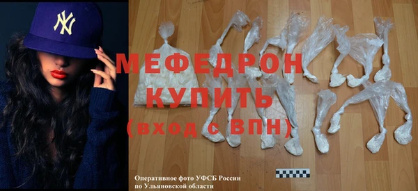 амфетамин Мегион