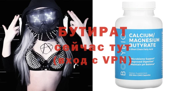 Альфа ПВП Магас