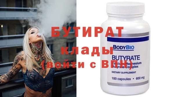MDMA Медногорск