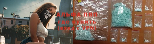 бутират Магадан