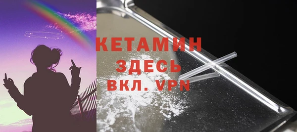 бутират Магадан