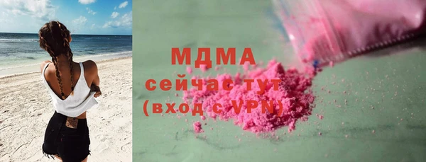 бутират Магадан