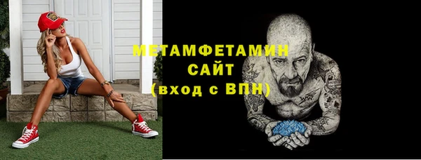 амфетамин Мегион