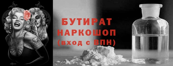 MDMA Медногорск