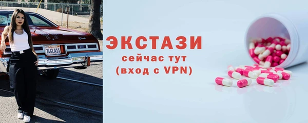 Альфа ПВП Магас
