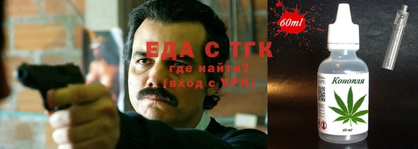 амфетамин Мегион