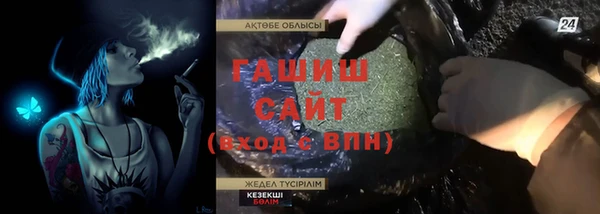 MDMA Медногорск