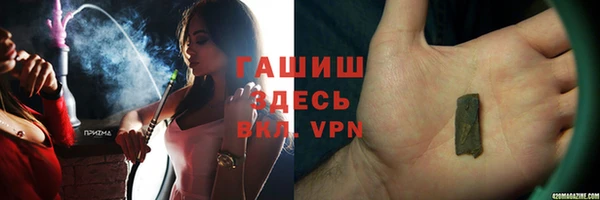 амфетамин Мегион