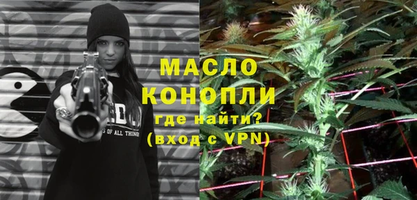бутират Магадан