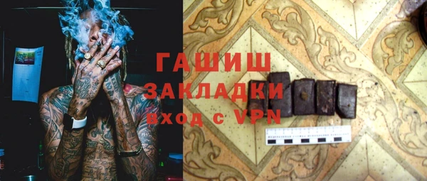 амфетамин Мегион