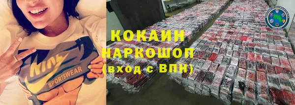 скорость mdpv Майский