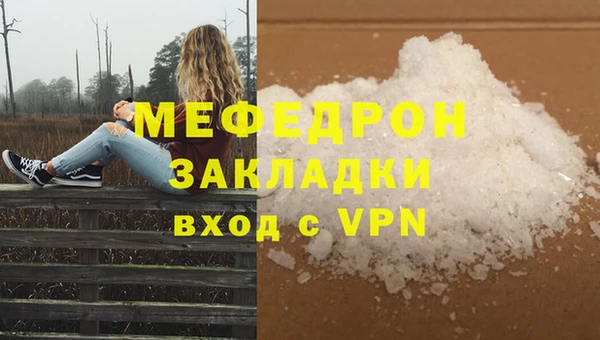 бутират Магадан