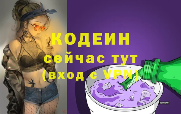 альфа пвп VHQ Елабуга