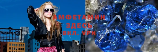 Альфа ПВП Магас