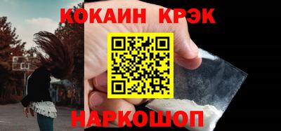 кристаллы Гатчина