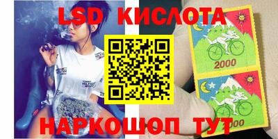 кокаин премиум Абинск