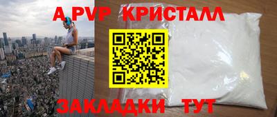 кристаллы Гатчина