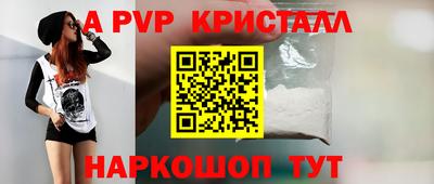 кристаллы Гатчина