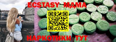 кристаллы Гатчина