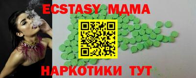 кристаллы Гатчина