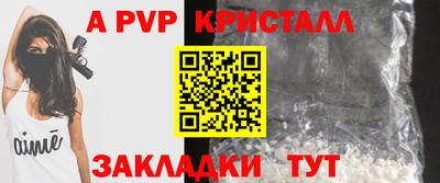 кристаллы Гатчина