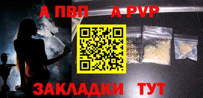 кристаллы Гатчина