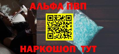 кристаллы Гатчина