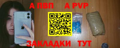 сатива Аргун