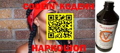 сатива Аргун