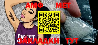 сатива Аргун