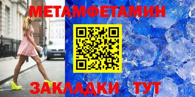 гидропоника Конаково