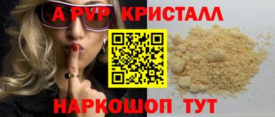 гидропоника Апшеронск