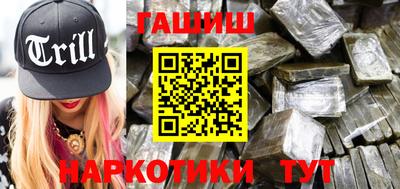 кристаллы Гатчина