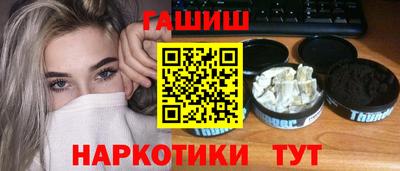 кристаллы Гатчина