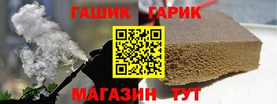 марки lsd Гай