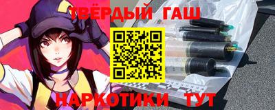 кристаллы Гатчина