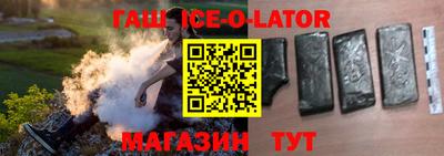 кристаллы Гатчина