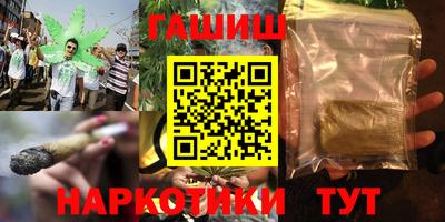 гидропоника Апшеронск